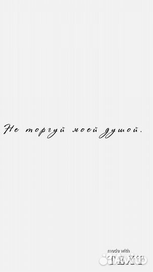 Коррекция старых татуировок