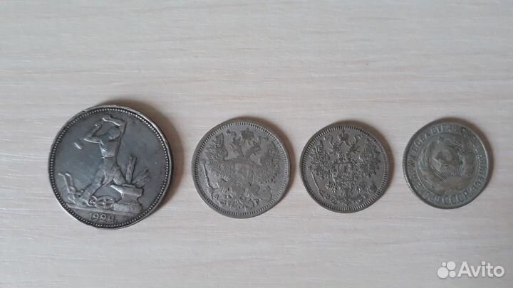 Серебряные монеты