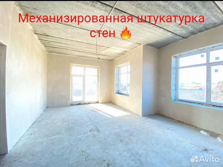 Механизированная штукатурка