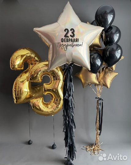 Гелиевые воздушные шары