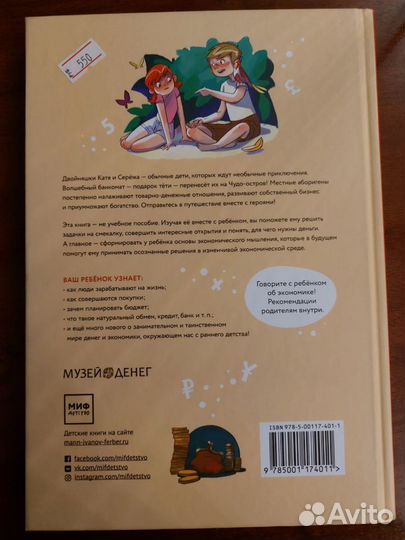 Книга Т. Попова