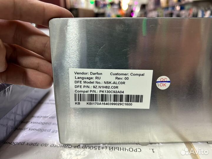 Клавиатура для Acer MP-09B23U4-6983, NSK-ALC0R, V1