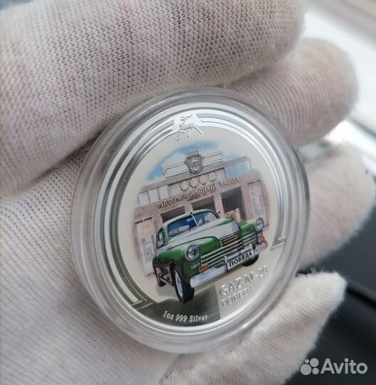 Серебряная монета Ниуэ 2 доллара, 2008 газ Победа