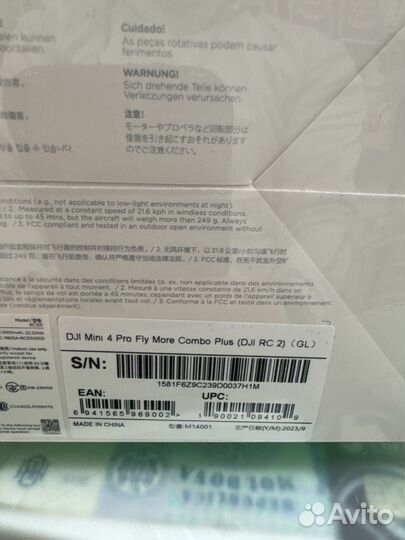 Квадрокоптер DJi Mini 4 pro Fly More Combo Plus