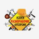 Московская область, Мытищи