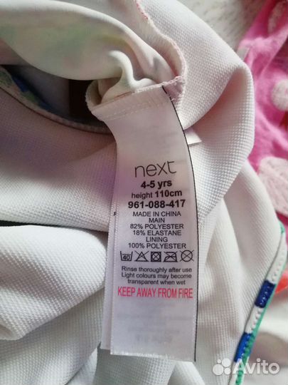 Одежда европейских брендов пакетом для девочки