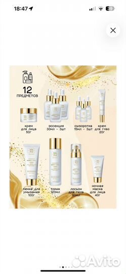 Набор уходовой косметики в подарочной упаковке