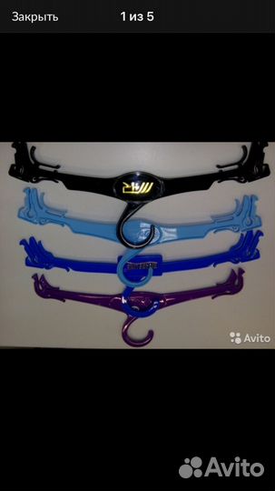 Плечики для белья и купальников