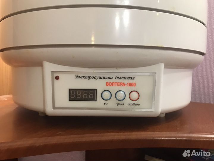 Сушилка для овощей,фруктов,мяса вольтера 1000 люкс