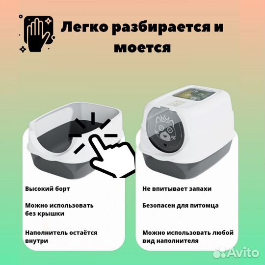 Лоток домик большой закрытый для кошек