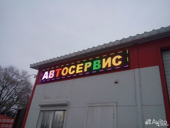Бегущая строка разноцветная, Видеоэкраны