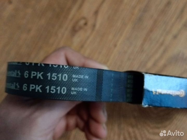 Ремень поликлиновой 6pk1510