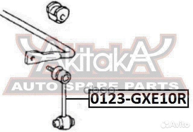 Тяга стабилизатора зад прав/лев 0123GXE10R