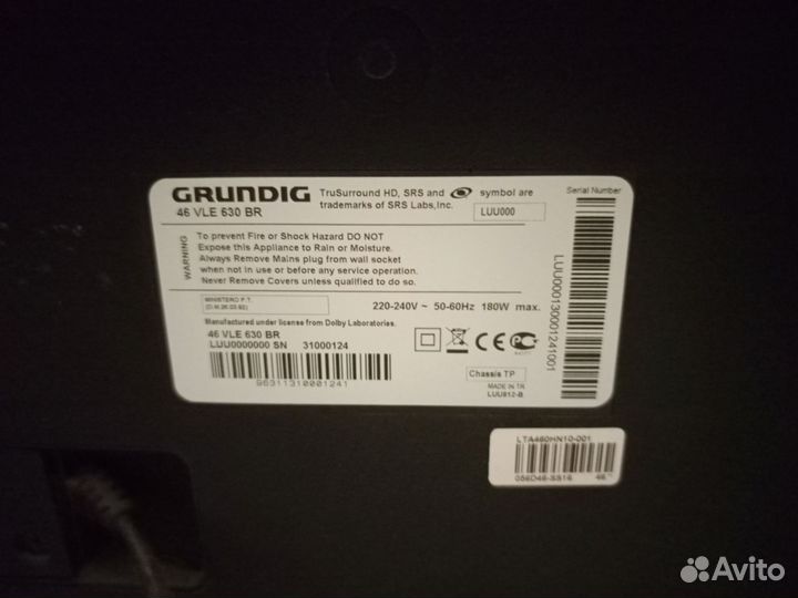 Телевизор grundig