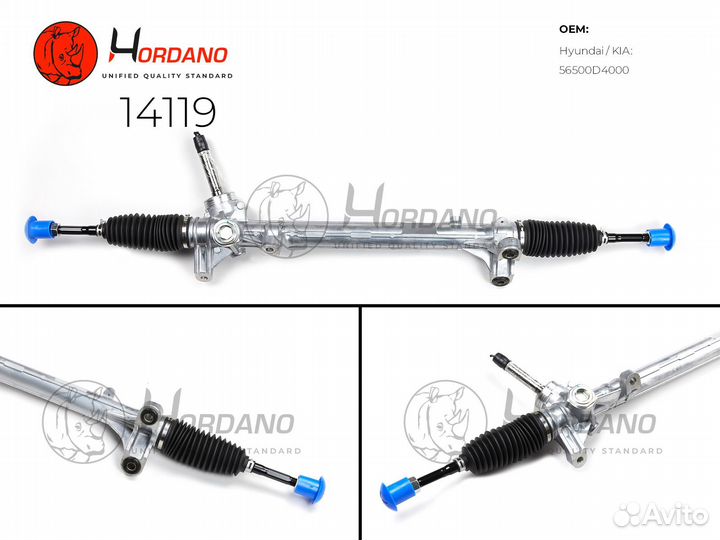 Рейка рулевая Kia Optima 4 14119 Hordano