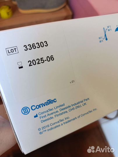 Калоприемник convatec 420590