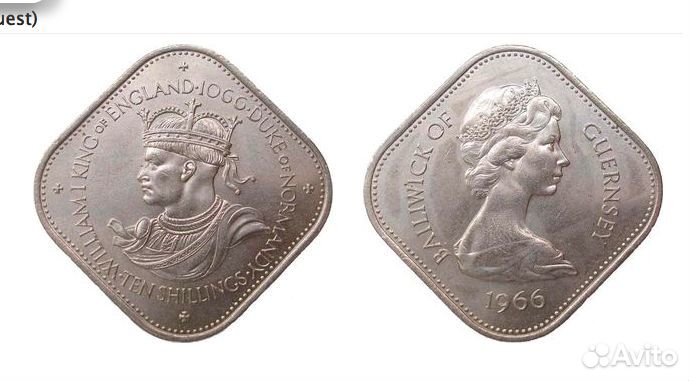 Гернси 10 шиллингов 1966 монета