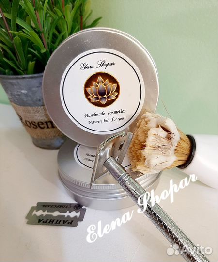 Подарок мужчине. Мыло для бритья