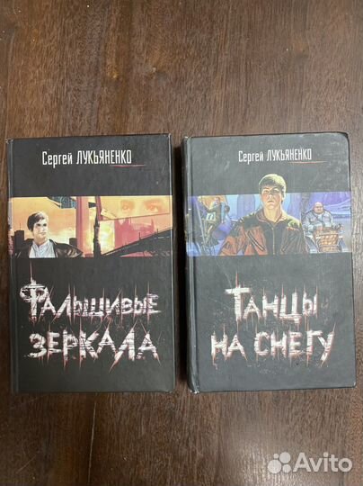 Книги фантастика