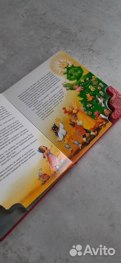 Детская музыкальная книга. Сказки волшебницы зимы