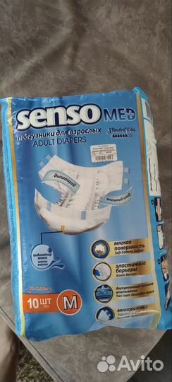 Памперсы для взрослых 2