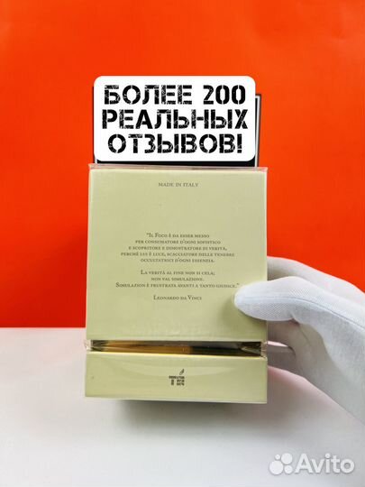 Духи Porpora Tiziana Terenzi