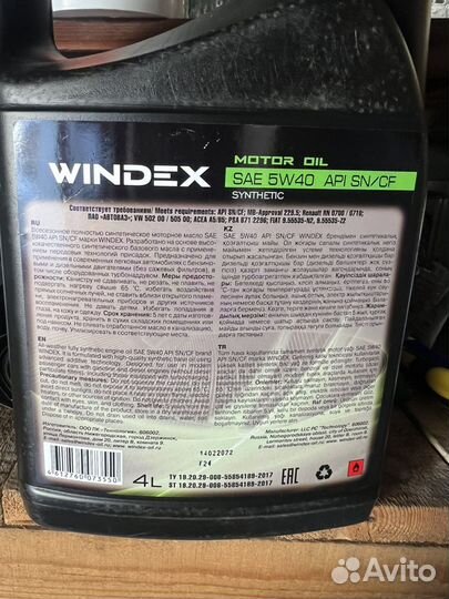 Масло моторное 5w40