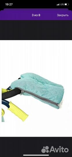 Санки коляска