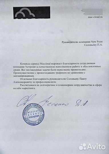 Маркетолог/ Анализ контекстной рекламы