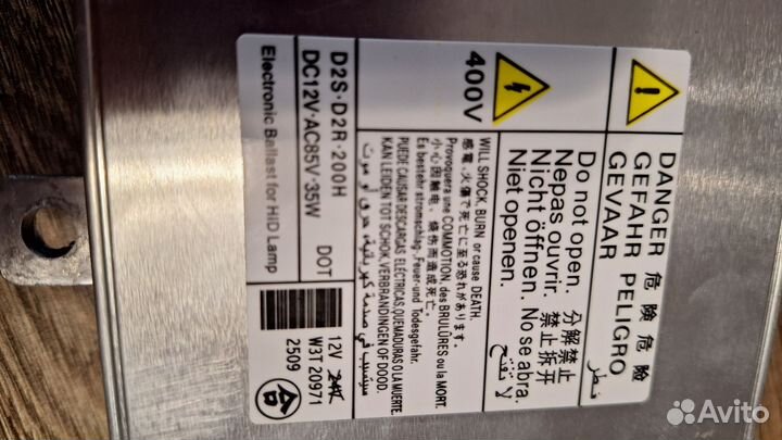 W3T 20971 2509, W3Т19371, W3T15671, W3T16271