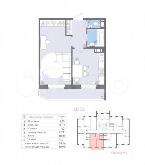 1-к. квартира, 40,9 м², 2/5 эт.