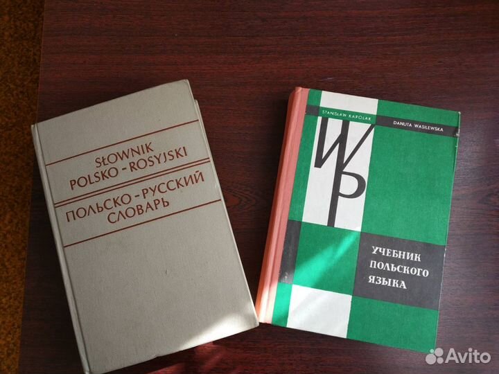 Учебная литература