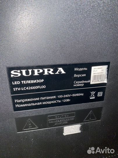 Телевизор supra
