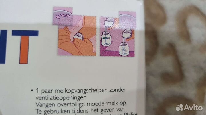 Philips avent насадки для сбора грудного молока