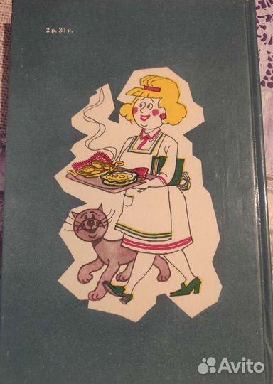 Общие тетради