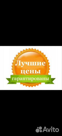 Мастер на час