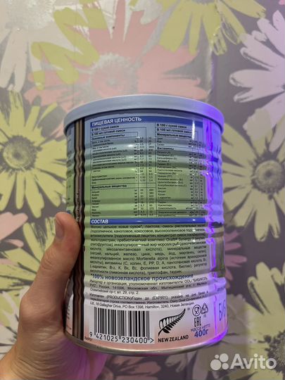 Нэнни 2 с пребиотиками