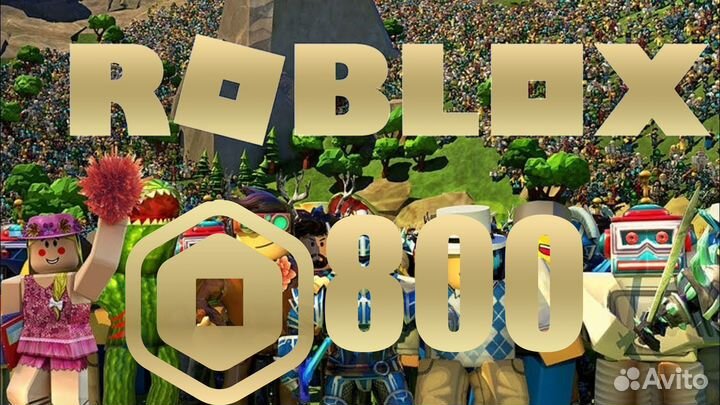 Моментальные Робуксы для Roblox