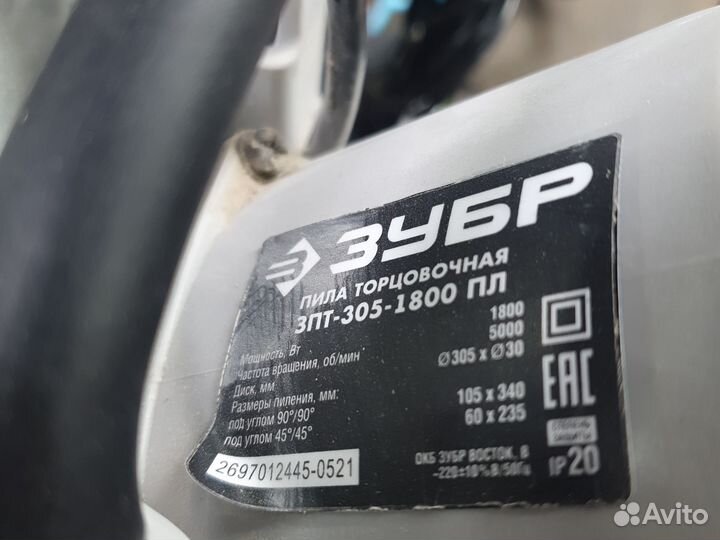 Торцовочная пила зубр 1800вт зпт 305 1800 пл