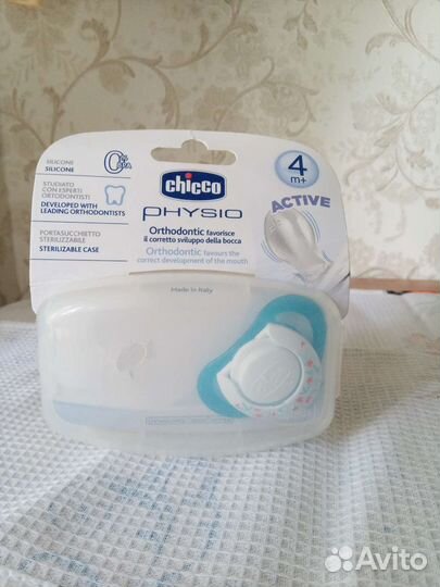 Поильник, бутылочки, соски