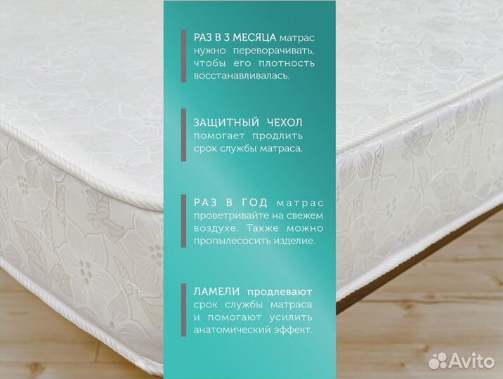 Матрас пружинный