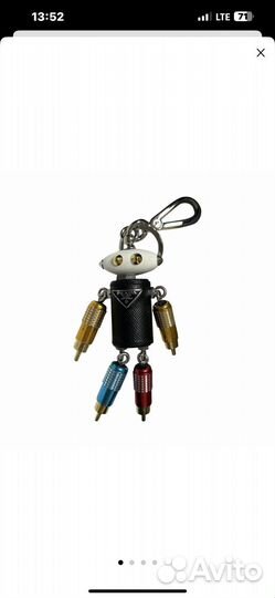 Брелок Prada