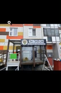 Свободного назначения, 47.8 м²