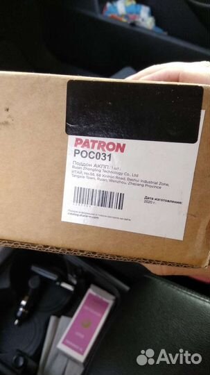 Поддон АКПП Aisin 09G