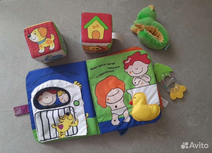 Развивающие игрушки