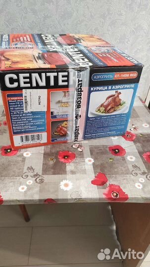Аэрогриль Center CT-1456 красный