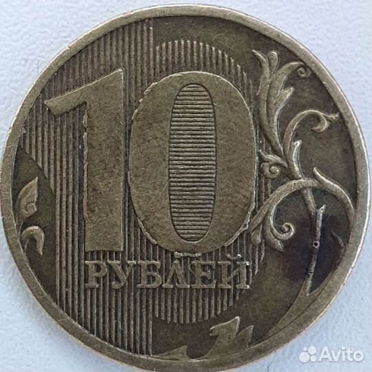 Монеты 10 р. Брак 5 шт