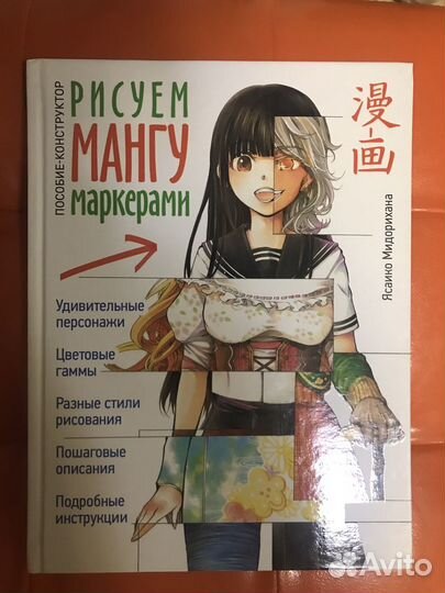 Книги по рисованию