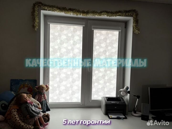 Рулонные шторы блэкаут