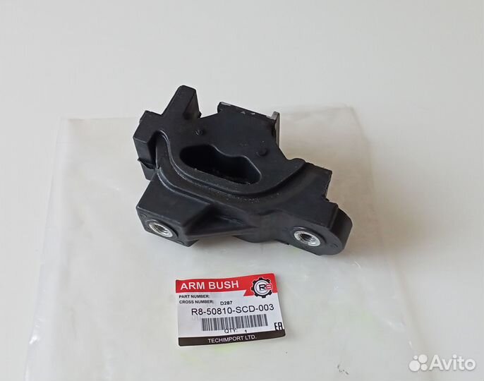 Fit 01-07 (4WD) задняя подушка двигателя